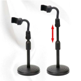 Resim AktarMobile Ayarlanabilir Yükseklik Kademeli Masa Üstü Telefon Tutucu Stand 18 - 30 cm 