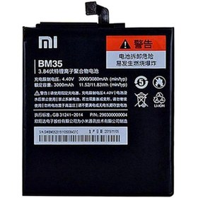 Resim Genel Markalar Xiaomi Mi 4c Bm35 Uyumlu Batarya Pil 