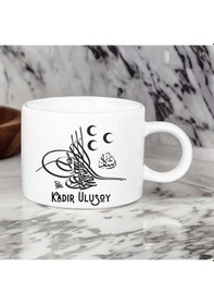 Resim Kişiye Özel Osmanlı Tuğra Tasarımlı Motto Kahve Fincanı 