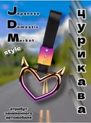 Resim Geeksen Jdm Drift Kültürü Araç Dekorasyonu - Kötü İzci Kanca Siyah Askı Renkli Abs Plastik 