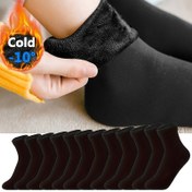 Resim 3 Çift Unisex Termal Çorap, Orta Baldır Çizme Uzunluğu, Polar Astarlı, Yumuşak Nefes Alabilir Esnek, Düz Renk, %93 Polyester %7 Spandeks, Örme Kumaş, 95g/m² - Soğuk Hava Konforu İçin İdeal, Kalın 