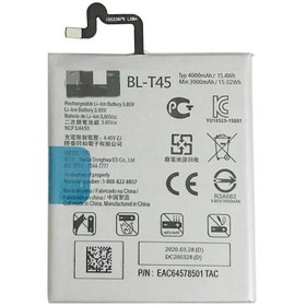 Resim Genel Markalar LG K50S ile Uyumlu İthal Pil BL 