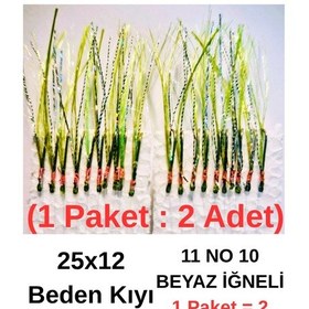 Resim Eagenset İstavrit Çaparisi 25x12 11 No 10 Beyaz İğneli 2li Paket 