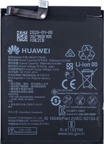 Resim Huawei P40 Pil Batarya 