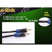 Resim S-link SLX-962 5m Gold Kılıflı Stereo Ses Kablosu 