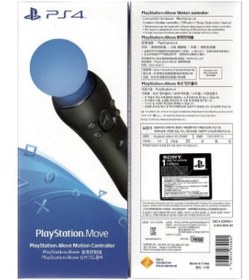 Resim Tastech Sony Playstation Vr Move Controller Sıngle Pad Ps4 Uyumlu 