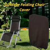Resim 1 adet 210D Oxford Kumaş Katlanır Sandalye Kılıfı - Bahçe Patio Mobilya Kılıfı - Güneş Sandalyeleri, Güneş Koltukları ve Güneş Koltukları için Uygun - Açık Hava Tutkunları için Mükemmel Hediye. 2 adet Renk Seçeneği Mevcut 
