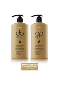 Resim Dp Daily Perfection Şampuan Çam Terebentin 2 x 800 ML 