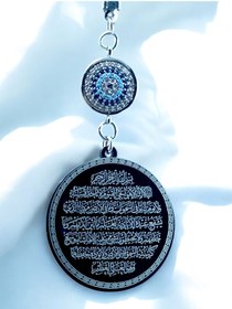 Resim biuti Zirkon Taşlı Siyah Renkli Çelik Çift Taraflı Ayetel Kürsi / Felak Nas Ihlas Araba Dikiz Ayna Süsü 