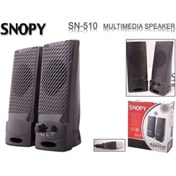 Resim Pazarcan Snopy Sn-510 1 1 Usb Siyah Hoparlör 