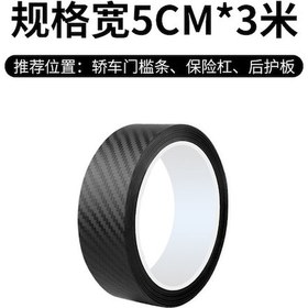 Resim Folinda Siyah Karbon Fiber Desenli Araba Koruyucu Kenar Bandı - 5cm Genişlik X 3m Uzunluk, Dayanıklı Ve Anti-çarpma, Kolay Kurulum 