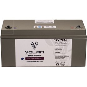 Resim Volan Battery 12 Volt 70 Amper Solar Jel Akü 