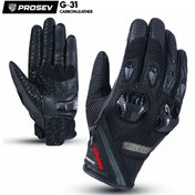 Resim Prosev G-31 Yazlık Motosiklet Eldiveni 