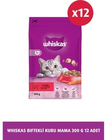 Resim Whiskas Sığır Etli ve Havuçlu Yetişkin Kedi Maması 12 x 300 G 