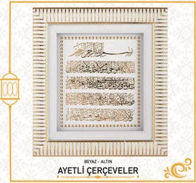 Resim AYETEL KÜRSİ 18x20 CM - BEYAZ 