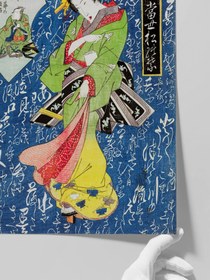 Resim Keisai Eisen Geisha in Green Yellow Kimono - Art Print - William Turner / 61x91 cm 