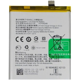 Resim APPEX Realmi 5İ Batarya Pil 