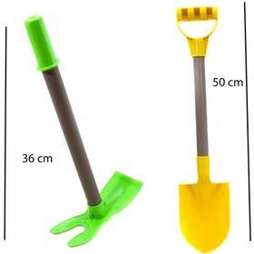 Resim Oyuncak Kürek Kazma Set Çocuk Kazma Kürek Seti 50 CM 