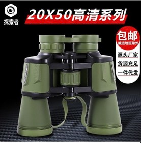 Resim Pazly 12x50 Su Gece Görüşlü Bak4 Teleskop, Yetişkin & Çocuk Kuş Gözlem Dürbünü, Su Geçirmez, 112 Karakter Siyah 