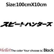 Resim M6295-siyah-uzun Boyutu 100 Cm-1 Adet Araba Styling Ve ları Otomatik Ön Arka Cam Pencere Araba ları Japo 