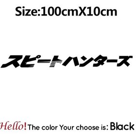 Resim M6295-siyah-uzun Boyutu 100 Cm-1 Adet Araba Styling Ve ları Otomatik Ön Arka Cam Pencere Araba ları Japo 