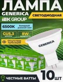Resim Generica Gu5.3 8w 6500k Led Soğuk Işık 10 Adet Uçlu Ampuller 234313716 