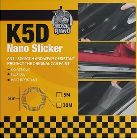 Resim Araç Kapı Eşiği Koruma Bandı 5d Karbon Siyah 5 Metre 