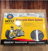 Resim Arzu Monero Motorsiklet Alarm Sistemi + Uzaktan Çalıştırma 