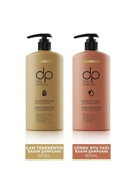 Resim Dp Daily Perfection Şampuan Çam Terebentin & Çörekotu Yağı 2 x 800 ML 