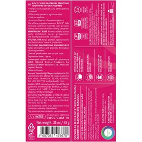 Resim Diş Macunu Kids 3-7 Yaş Ahududu 35 ml - STD / STD 