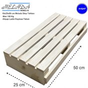 Resim 10 Cm Yükseklikte Doğal Ahşaptan Ev Içi Kullanıma Uygun Kaymaz Tabanlı Step Tahtası 25 Cm X 50 Cm 