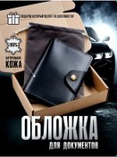 Resim Angelaris Araç Belgeleri Ve Pasaport İçin Kılıf 390093936 