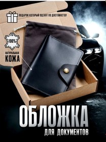 Resim Angelaris Araç Belgeleri Ve Pasaport İçin Kılıf 390093936 