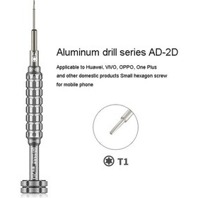 Resim Gmr Amaoe 2D T1 Başlıklı Profesyonel Tornavida 