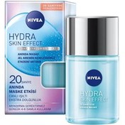 Resim Nivea Hydra Skin Nemlendirici Yüz Maskesi 100ml 