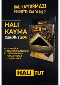 Resim Halı Altı Kaydırmaz Ped Kayma Önleyici Tutucu Bant Halı Tutma Aparatı Kilim Paspas Zemin Sabitleyici 