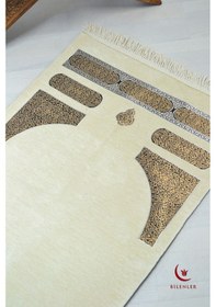 Resim Kabe Örtüsü Şönil Seccade Krem 