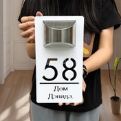 Resim Kişiselleştirilmiş Güneş Enerjili Adres Plakası - Numara ve Yazılı Ev Numarası Tabelası, Modern Minimalist Tasarım, Konut/Ticari Kullanım İçin - Evler, Kafeler, Dükkanlar için İdeal, Montaj Donanımı Dahil, Yüksek Kalite Yüzey, Hava Koşullarına Dayanıklı Malzeme 