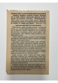 Resim 24 Aralık 2006 Takvim Yaprağı - Nostaljik Koleksiyonluk Takvim Yaprağı 