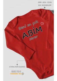 Resim Beni En Çok Abim Sever Baskılı Bebek Zıbını Çıtçıtlı Body %100 Pamuk Uzun Kol Kırmızı 