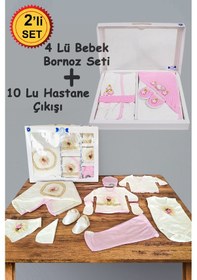 Resim 10 Parça Pembe Çiçek Hastane Çıkışı Ve 4 Parça Bebek Bornoz Seti Ekru - Pembe 