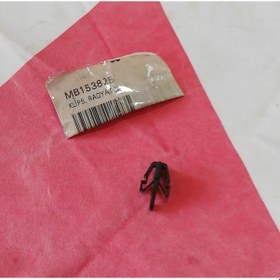 Resim Mitsubishi L200 Radyatör Klipsi MB153825 