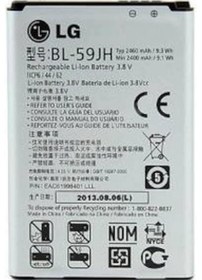 Resim Lg Optimus L7-2 P710 P713 Bl-59Jh Batarya Pil 