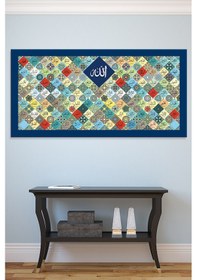 Resim Esmaül Hüsna Allahın 99 İsmi Islami Dini Hat Kanvas Tablo ( 7 Farklı Ölçü ) 100 x 50 