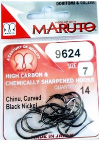 Resim Maruto 9624 Chinu Curved Black Nickel Iğne 