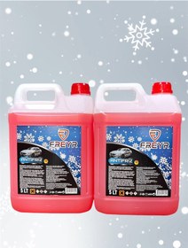 Resim Kozalak Freyr 4 Mevsim -42 Kırmızı Antifriz 2x5 Lt 2 Adet 