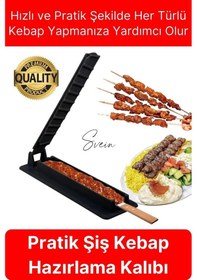 Resim Pratik Kolay Hızlı Adana Urfa Şiş Kebap Yapma Kalıbı Kebapmatik Makinesi Et Hazırlama Aparatı Kutusu 