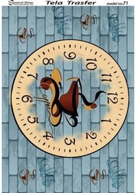 Resim Sd Pirinç Dekopaj - Sdp071 