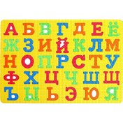 Resim Zabıaka Yumuşak Eğitim Puzzle Halısı "alfabe", 33 Parça, Karışık Renk 172670481 