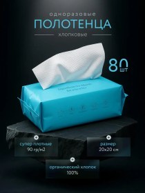 Resim Qingchen Tek Kullanımlık Pamuklu Yüz Havlusu Mendilleri 197423571 